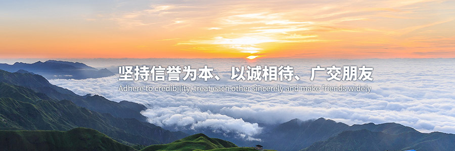 梁山清百機(jī)械設(shè)備有限公司