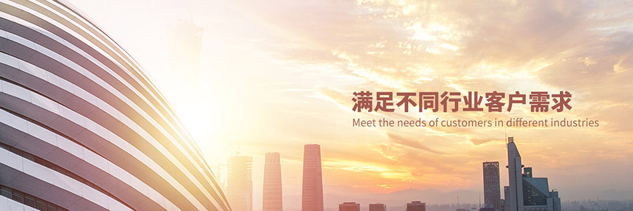 梁山清百機械設備有限公司