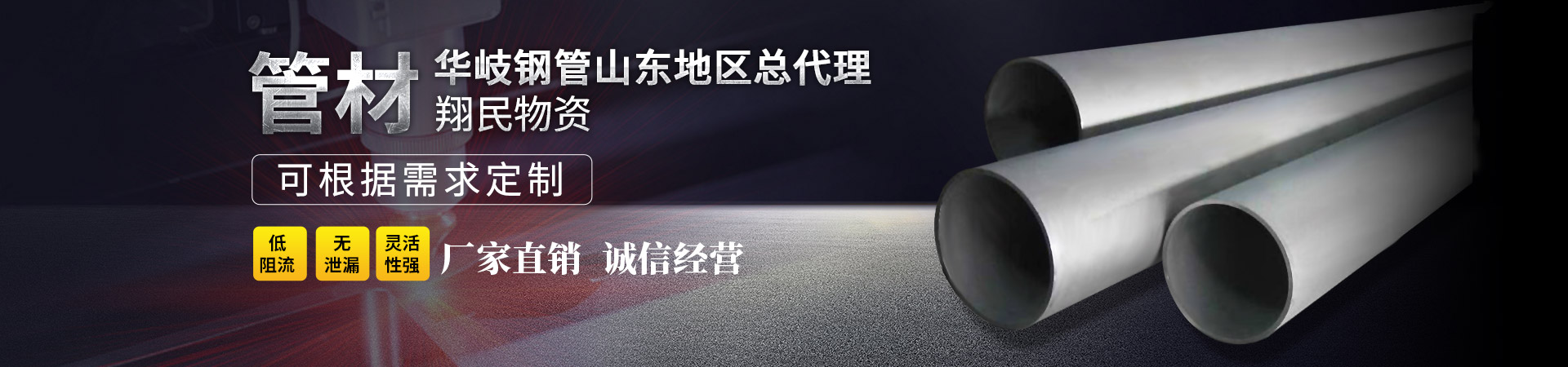 梁山清百機(jī)械設(shè)備有限公司