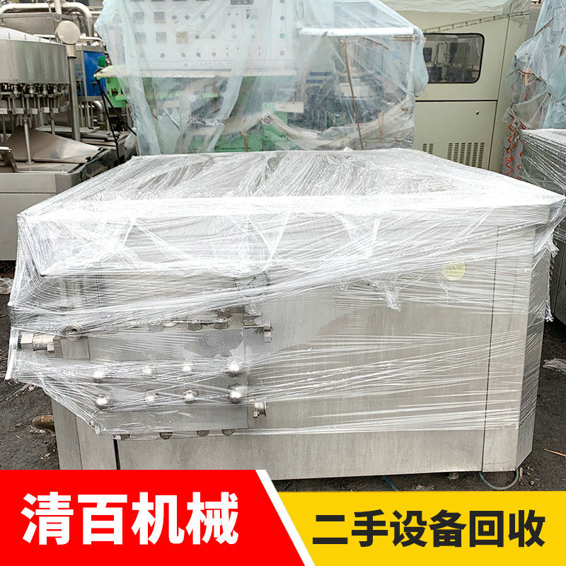 均質機13